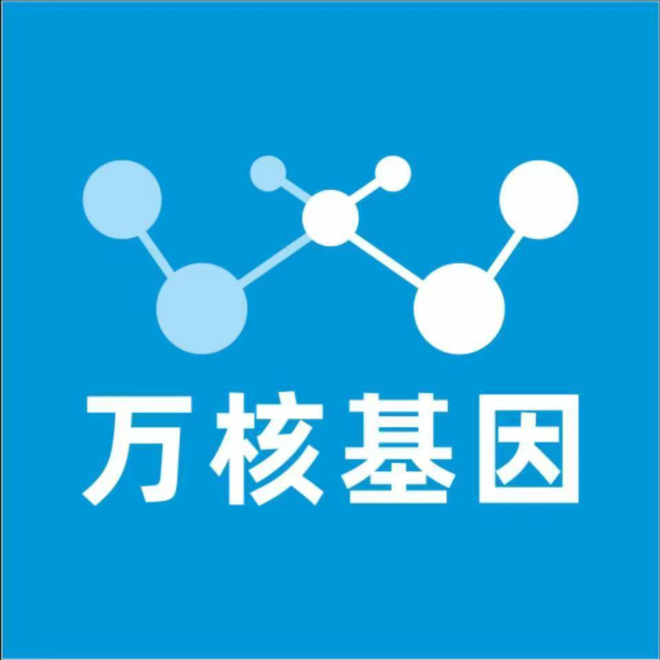 漯河召陵区万核DNA检测咨询中心